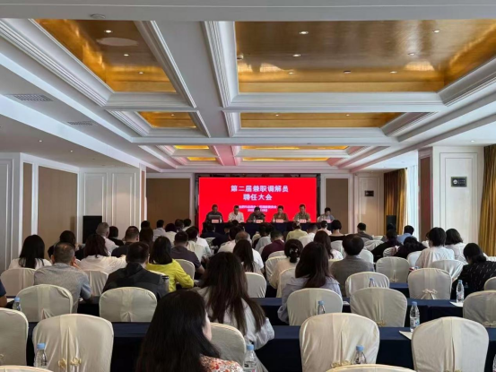 会务动态‖协会参加合肥市总商会人民调解委员会第二届兼职调解员聘任暨培训会(图5) image.png